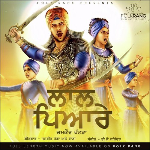 Laal Pyare - Chamkaur Khattra