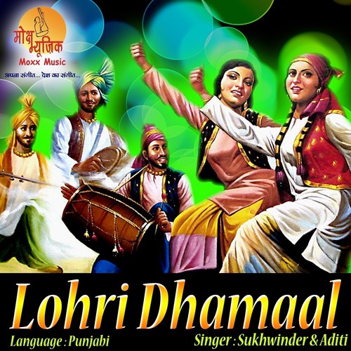 Aaj Sare Lohri Nu Manavange - Kanishka, Sukhwinder, Aditi