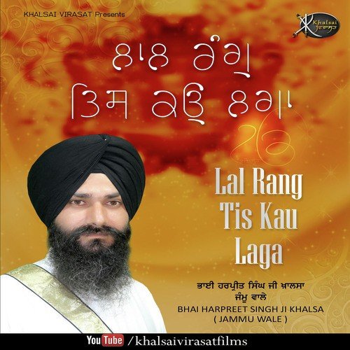 Waho Waho Gobind Singh - Bhai Harpreet Singh JI Khalsa