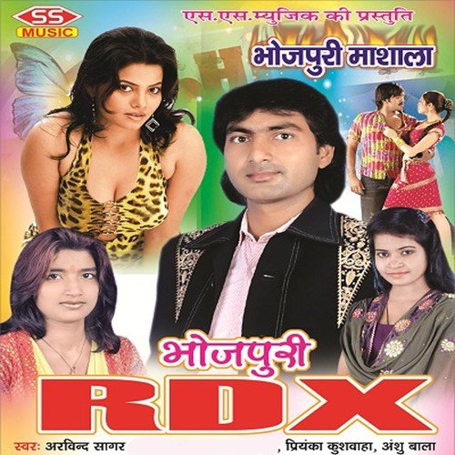 Khaila Bina E Tutal Biya - Arvind Sagar, Priyanka Kuswaha, Anshu Bala