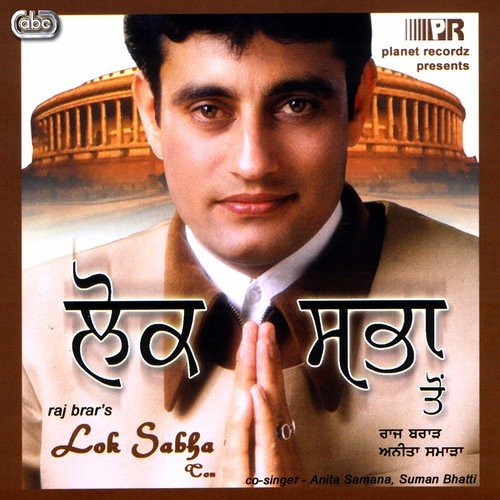 Dudh Warge Darshan - Raj Brar