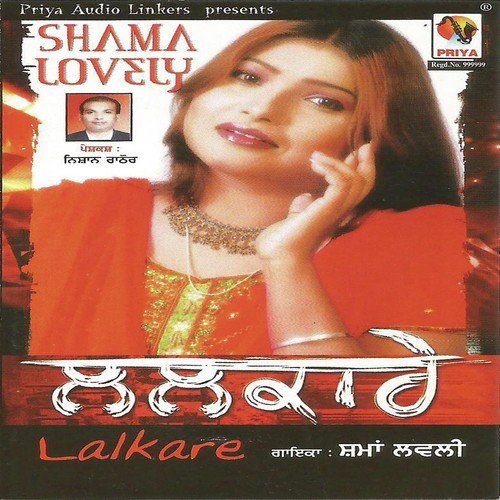 Jutti - Shama Lovely