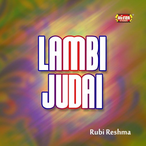 Wey Main Chori - Rubi Reshma