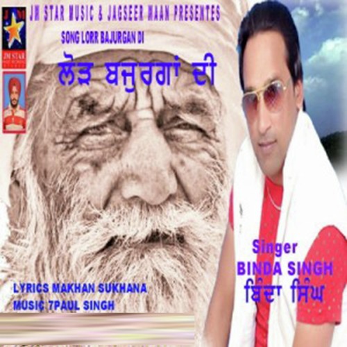 Lorr Bajurgan Di - Binda Singh