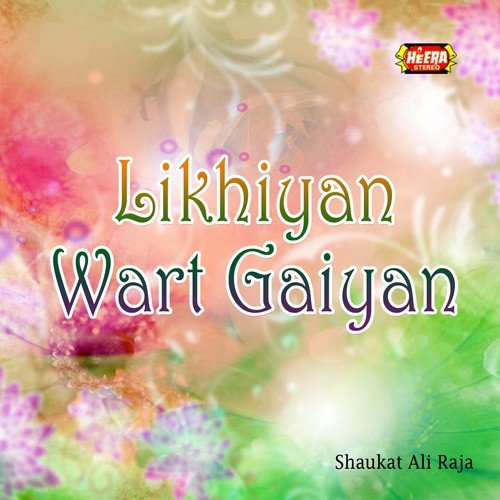 Tou Taan Di Chan Mahiya - Shaukat Ali Raja