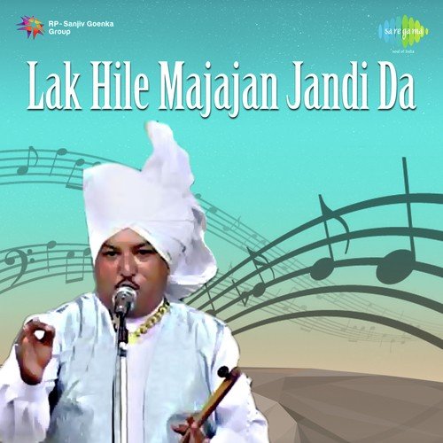 Main Vi Jat Ludhiana Da - Harcharan Garewal, Surinder Kaur, Lal Chand Yamla Jatt