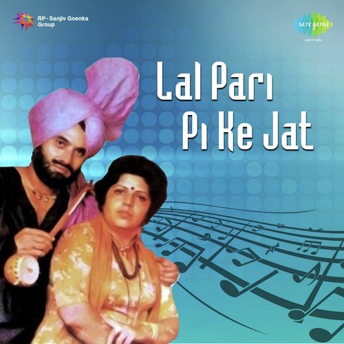 Laal Pari Pee Ke - Gurcharan Pohli, Promila Pammi