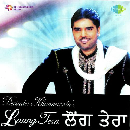 Punjab - Devinder Khannewala