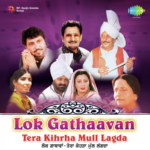 Sassi Pannu - Asa Singh Mastana