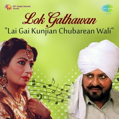 Loona Mahilin Pai Kurlave - Balwinder Safri, Muhammad Sadiq, Ranjit Kaur, Sardool Sikander