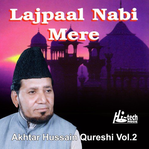 Vichore De Mein - Akhtar Hussain Qureshi