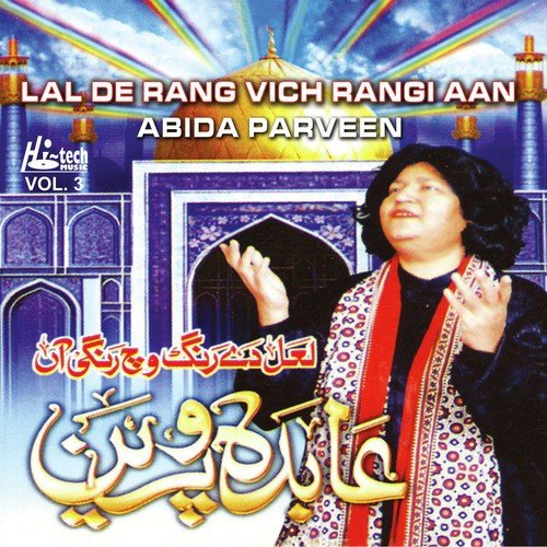 Talu e Sehar Hai Shaam e Qalandar - Abida Parveen