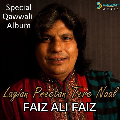 Us Mahiye De Kol - Faiz Ali Faiz