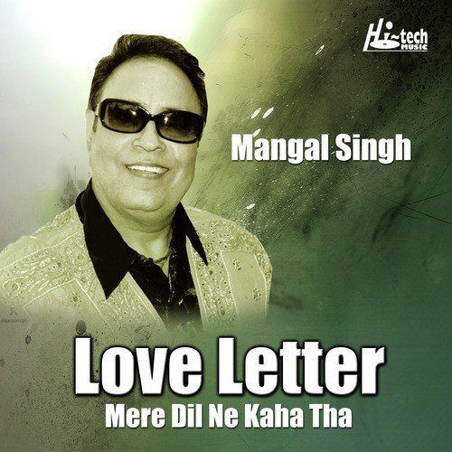 Jab Se Tumhen Dekha - Mangal Singh, Danny Daniels