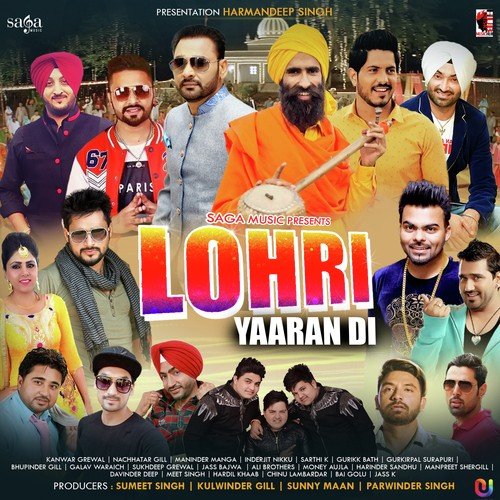 Mucchh - Various Artists
