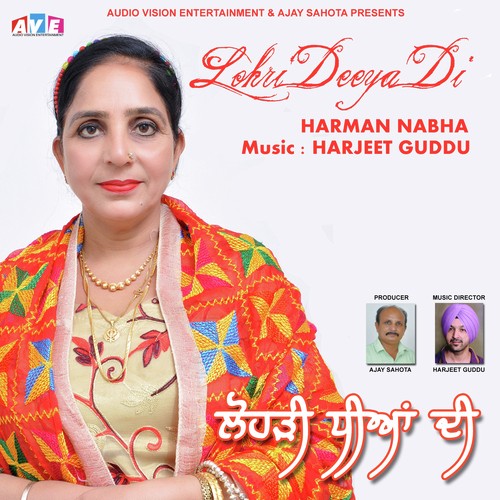 Lohri Deeyan Di - Harman Nabha