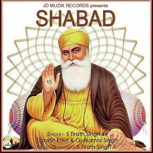 Shabad - Veer Trilok Singh