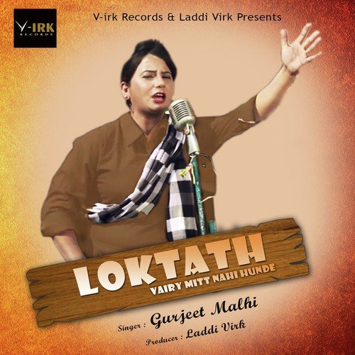 Vairy Mitt Nahi Hunde - Gurjeet Malhi