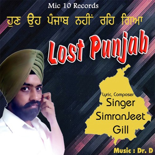 Lost Punjab - Simranjeet Gill