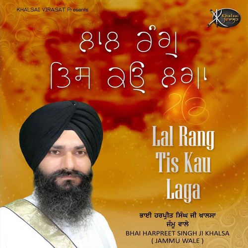 Waho Waho Gobind Singh - Bhai Harpreet Singh Ji Khalsa Jammu Wale