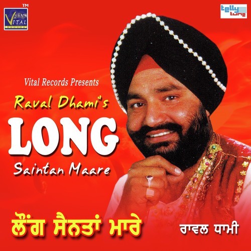 Long Sainta Mare - Raval Dhami