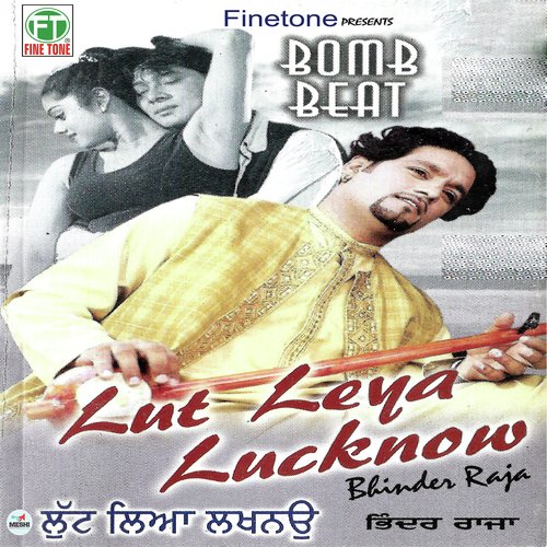 Ishq - Bhinder Raja