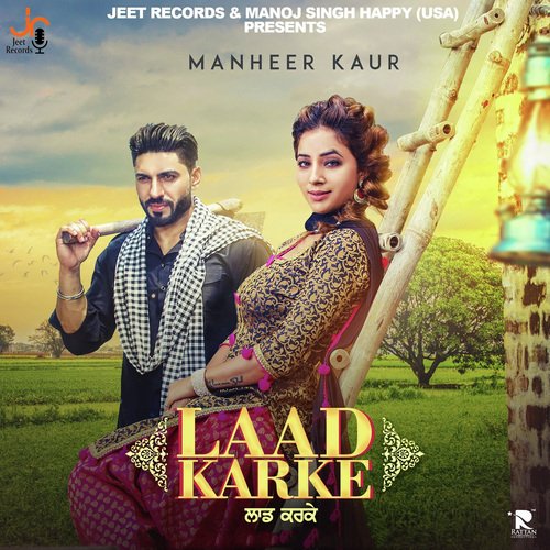 Laad Karke - Manheer Kaur
