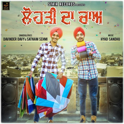 Lohri Da Chaa - Davinder Davy