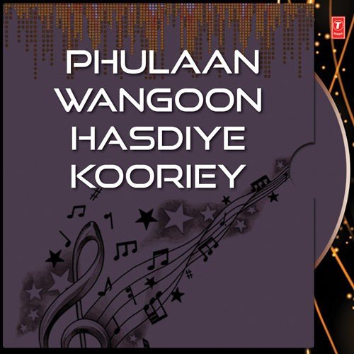 Hit Geetan Da Guldasta - Davinder Davy