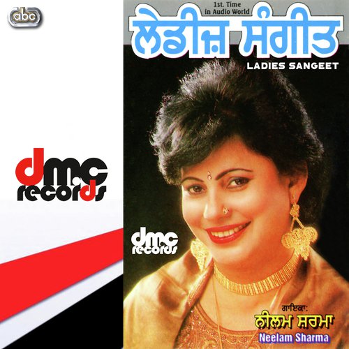 Je Main Turgi - Neelam Sharma