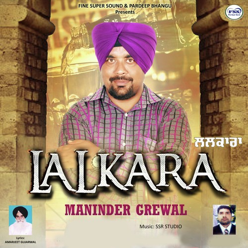 Lalkara - Maninder Grewal