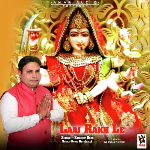Laaj Rakh Le - Sandeep Garg