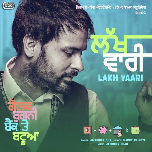 Lakh Vaari (From Golak Bugni Bank Te Batua Soundtrack) - Amrinder Gill with Jatinder Shah