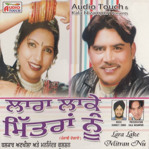 Das Tayri Gaddi - Various Artists