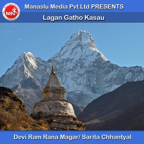 Lagan Gatho Kasau - Devi Ram Rana Magar, Sarita Chhantyal