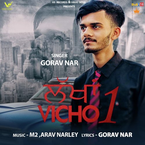 Lakhan Vicho 1 - Gorav Nar