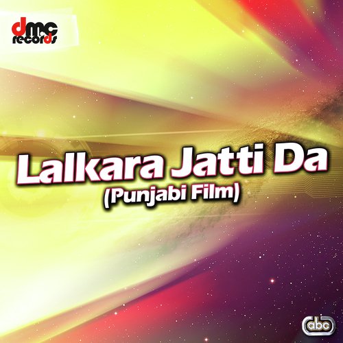 Tere Mere Pyar Diyan - Various Artists