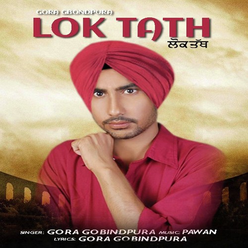 Lok Tath - Gora Gobindpura