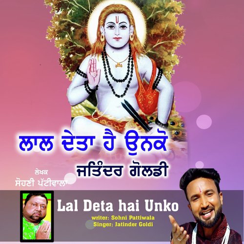 Lal Deta Hai Unko - Jatinder Goldy
