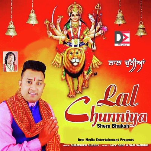 Lal Chunniya - Shera Bhaksh