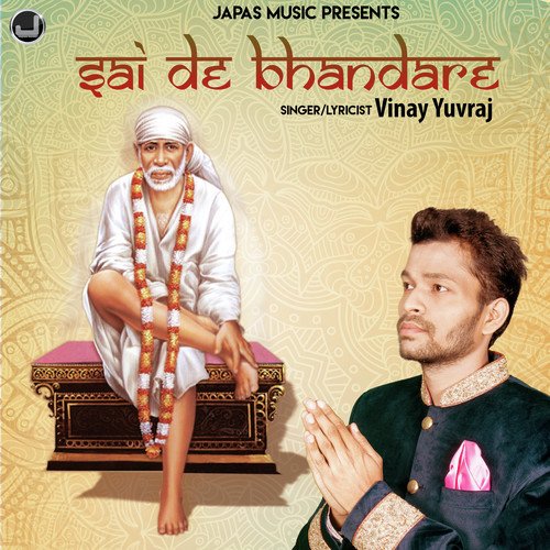 Sai De Bhandare - Sonia Sharma