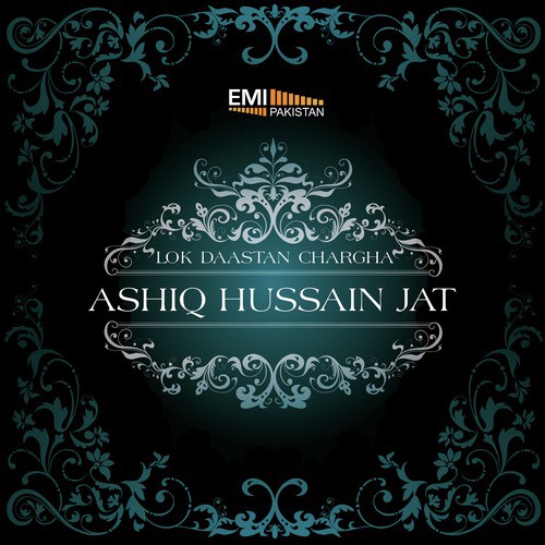 Lok Daastan Charkha, Pt. 2 - Ashiq Hussain Jat