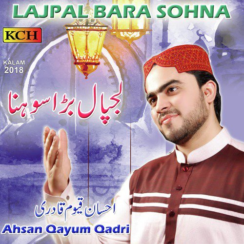 Lajpal Bara Sohna - Ahsan Qayum Qadri
