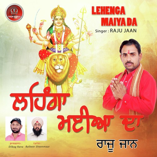 Gal Deo Nal - Raju Jaan