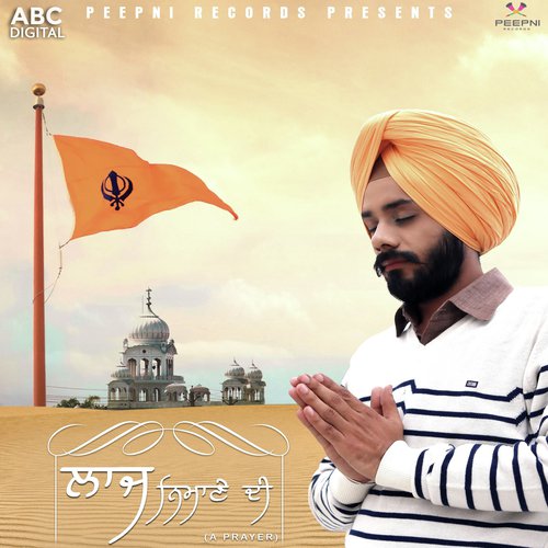 Laaj Nimaane Di - Guri Makkar