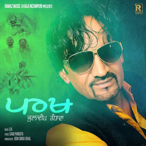 Swarag Te Narak - Kuldeep Randhawa