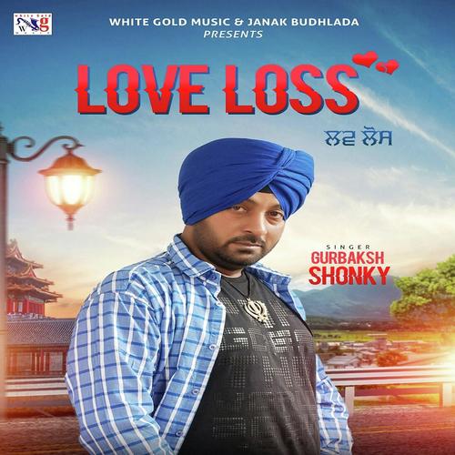 Badnaam - Gurbaksh Shonki