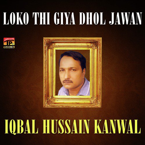 Ghalti Thi Ae Dil La Bethan - Iqbal Hussain Kanwal