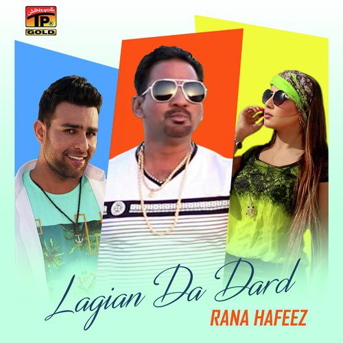 Tere Rato Rati - Rana Hafeez