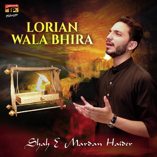 Uth Medda Veer Ma Lash Ta Aiyan - Shah E Mardan Haider